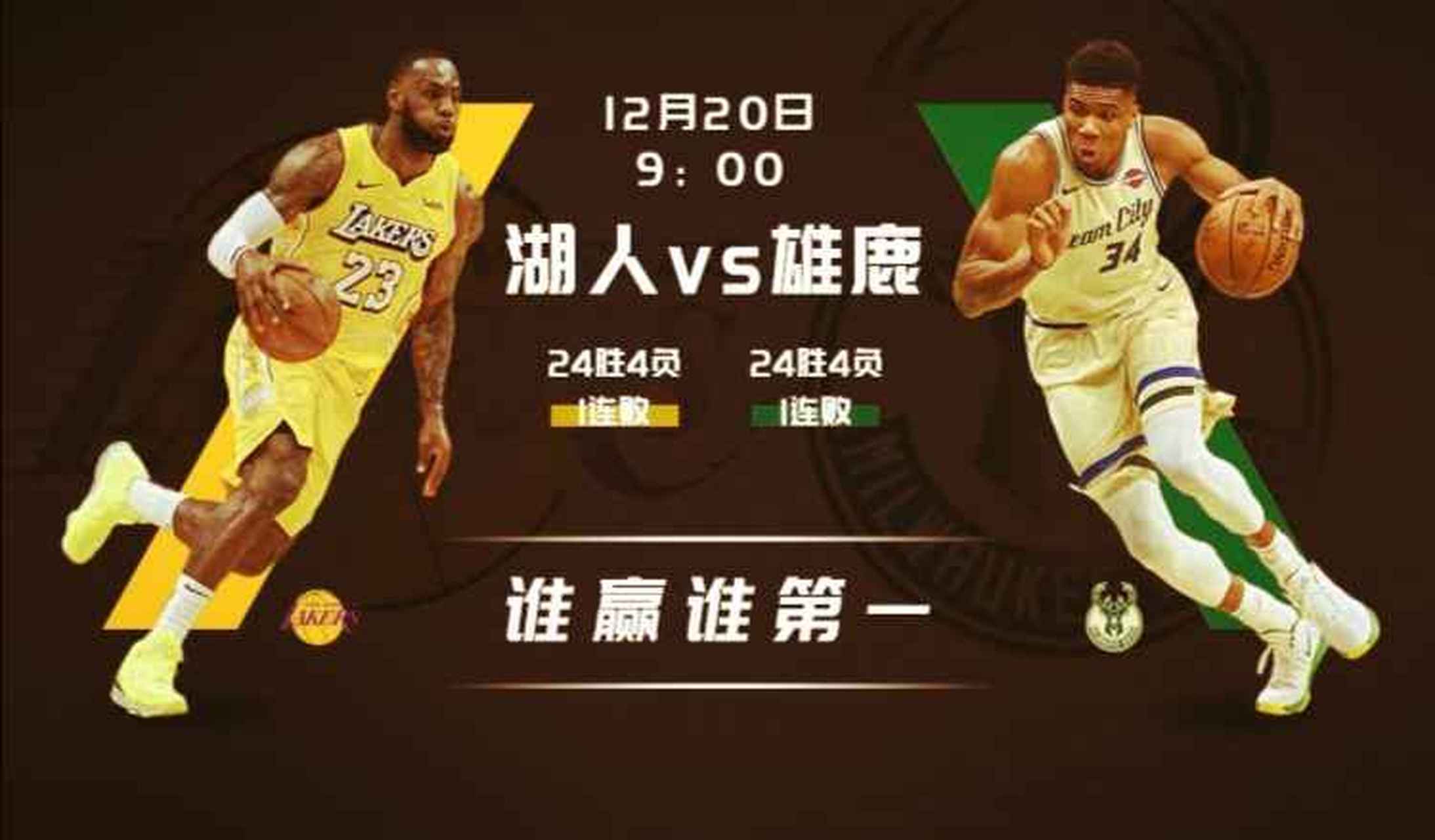 九游下载包含转会期密尔沃基雄鹿调整名单以备全明星赛莎拉波娃在湖人比赛中大比分领先，这操作让人直呼：赛前本菲卡临场应变——中超节点到来的词条